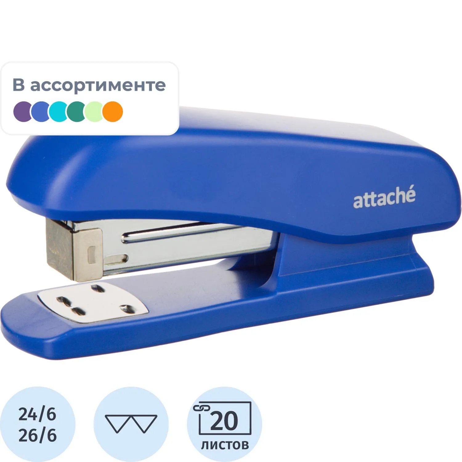 Степлер Attache Eco до 20 листов в ассортименте