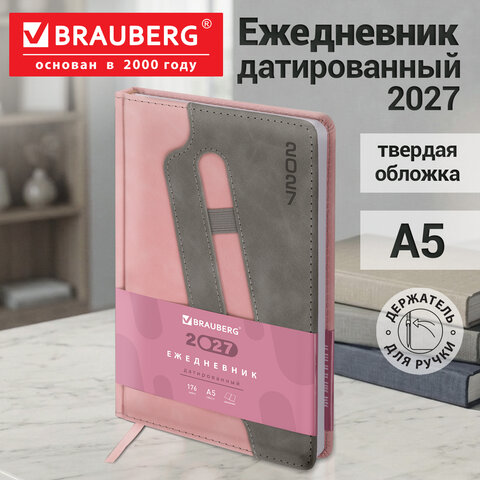 Ежедневник датированный 2027, А5, 138×213 мм, BRAUBERG «Assistant», под кожу, держатель, розовый