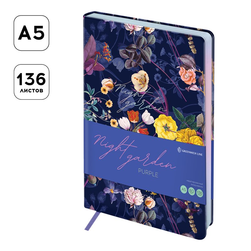 Ежедневник недатированный А5, 136л., кожзам, Greenwich Line «Night garden. Purple», тон. блок