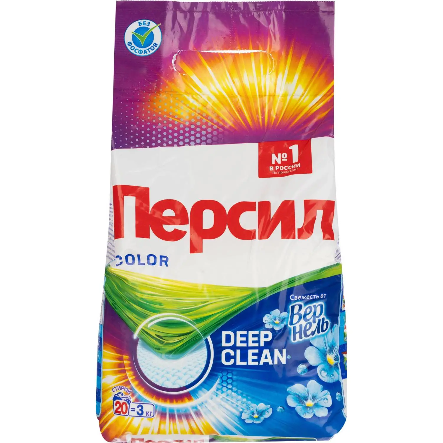 Порошок стиральный автомат Персил Свежесть от Вернель 3 кг для цветного белья