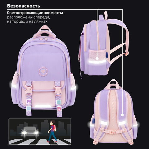 Рюкзак BRAUBERG SNAP, 2 отделения, 3 кармана, «Delicate lilac», 39×28х16 см