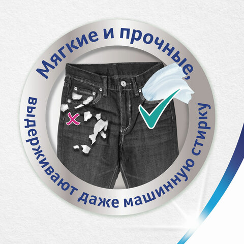 Салфетки Zewa Soft (20×20,5см, 3-слойные, белые, 90 штук)
