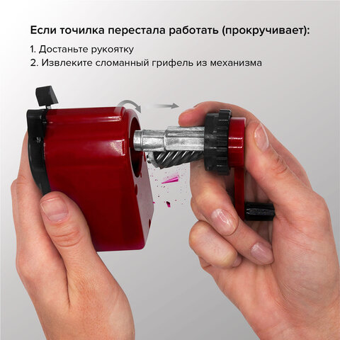 Точилка механическая BRAUBERG, металлический механизм, черный/бордовый