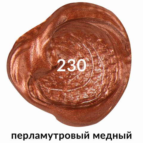 Краска акриловая художественная BRAUBERG ART CLASSIC, туба 75 мл, перламутровая медная