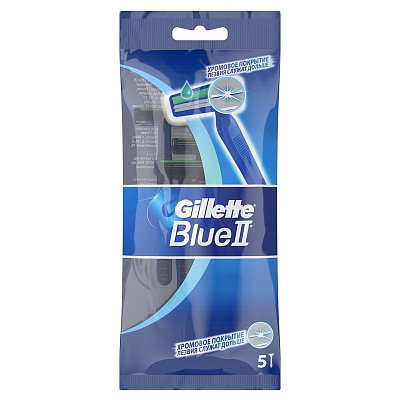 Бритва одноразовая BLUEII 2 лезвия 5шт/уп 7702018849031