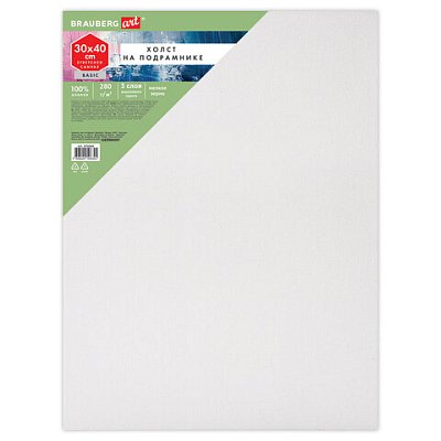 Холст на подрамнике BRAUBERG ART BASIC, 30×40 см, 280 г/м2, хлопок, мелкое зерно, грунт