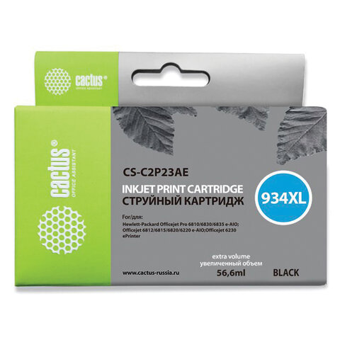 превью Картридж струйный CACTUS (CS-C2P23AE) для HP Officejet Pro 6830/6230, черный, ресурс 1000 стр. 