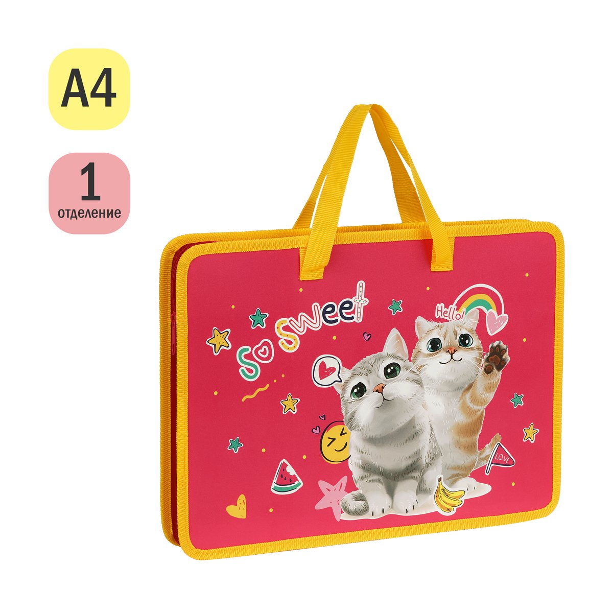 Папка с ручками А4 ArtSpace «Sweet Cats», пластик, на молнии, 45мм