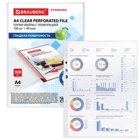 Папки-файлы перфорированные А4 BRAUBERG «STANDARD», КОМПЛЕКТ 100 шт., гладкие, 40 мкм