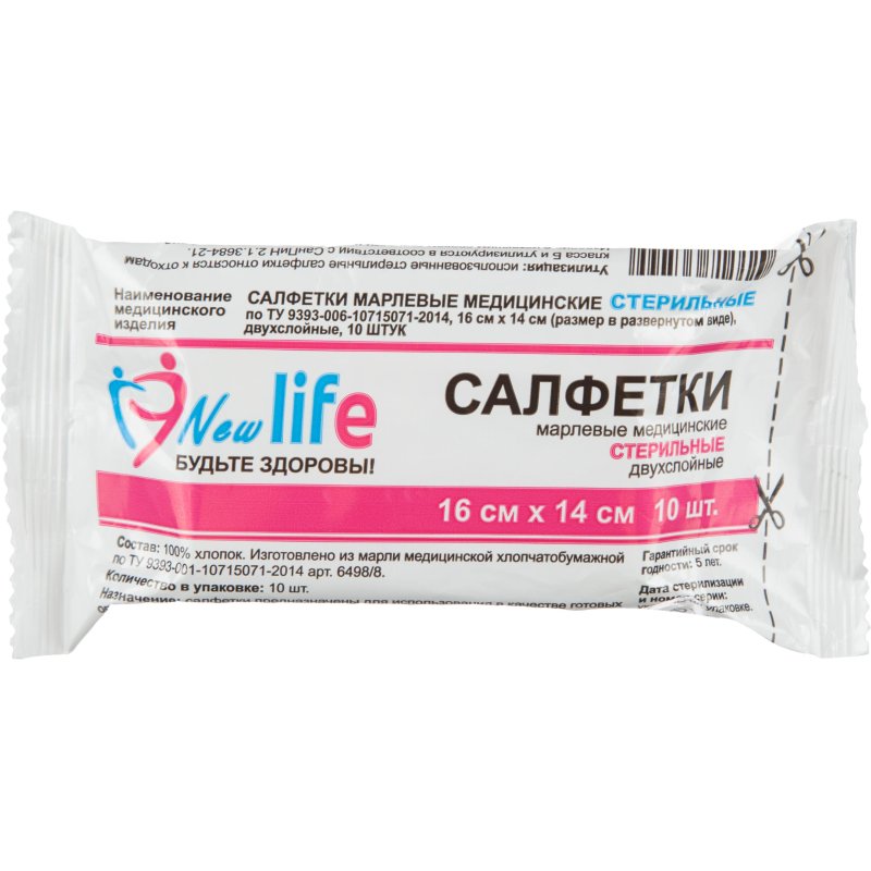 превью Салфетка стер. 2-х сл №10.16×1 4см, Life пл.32г 6498/8ШК65099