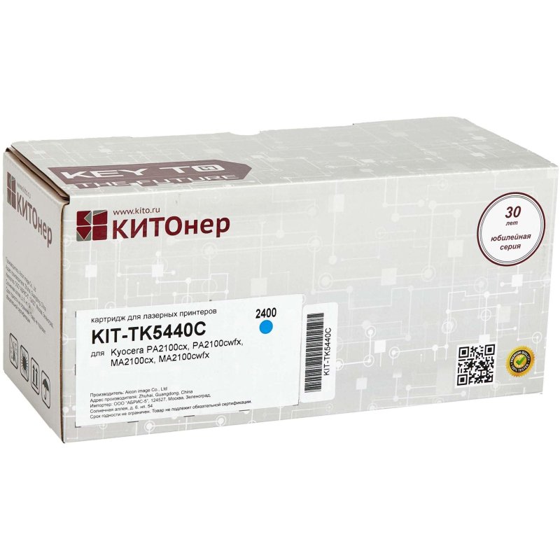 превью Тонер-картридж КИТОнер KIT-TK5440C гол. для Kyocera PA2100cx/MA2100cfx