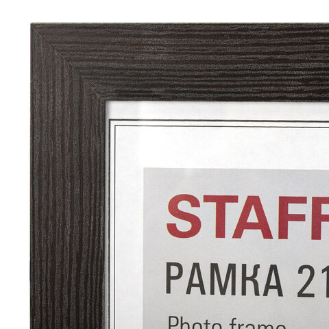 Рамка 21×30 см, небьющаяся, багет 30 мм, МДФ, STAFF «Style», цвет венге