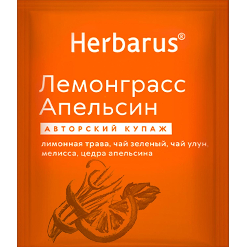 Чай Herbarus зеленый и улун с добавками, Лемонграсс Апельсин, 24 пак