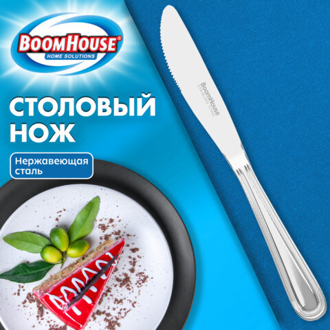 Нож столовый BASIC, 1 шт., нержавеющая сталь, серебристый, BOOMHOUSE (БУМХАУС)