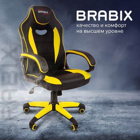 Кресло компьютерное BRABIX «Blaze GM-162», ткань TW/экокожа, черное/желтое, 532579