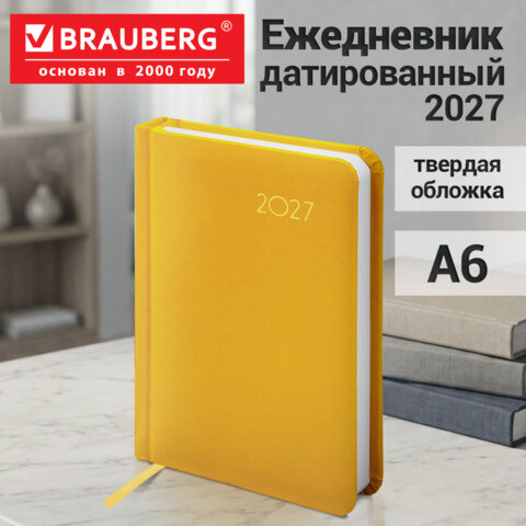Ежедневник датированный 2027, МАЛЫЙ ФОРМАТ, 100×150 мм, А6, BRAUBERG «Select», балакрон, желтый