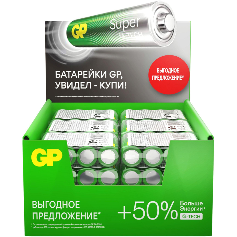 Батарейка GP Super эконом уп. AA/LR6/15A 15ARS-2SB4/15AA21RA-2CRS4 96шт/уп