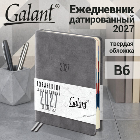 Ежедневник датированный 2027, B6, 125×173 мм, GALANT «Vivid», под кожу, серый