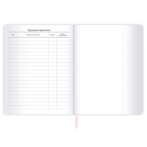 Дневник 1-11 класс 48 л., кожзам (гибкая), термотиснение, фольга, BRAUBERG, «Пушистики»