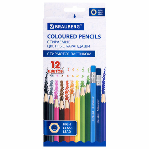 Карандаши цветные стираемые с ластиком BRAUBERG ERASABLE12 цветовмягкий грифель 3 мм181932