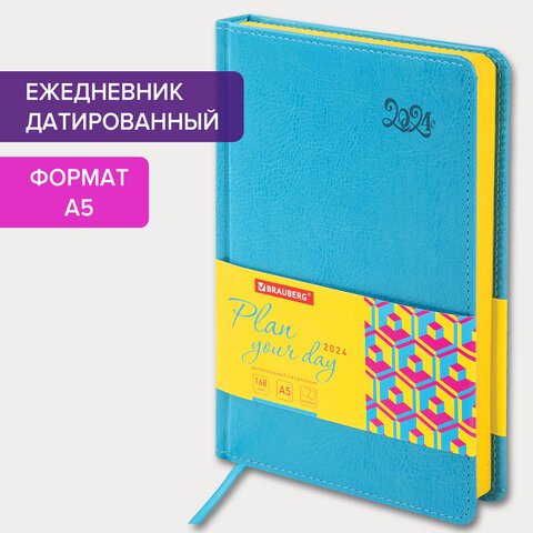 Ежедневник датированный 2024 А5 138×213 мм, BRAUBERG «Rainbow», под кожу, бирюзовый