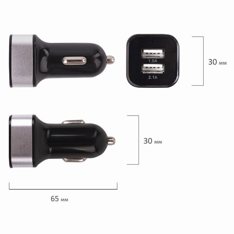 Зарядное устройство автомобильное SONNEN, 2 порта USB, выходной ток 2.1 А, черное-белое, 454796