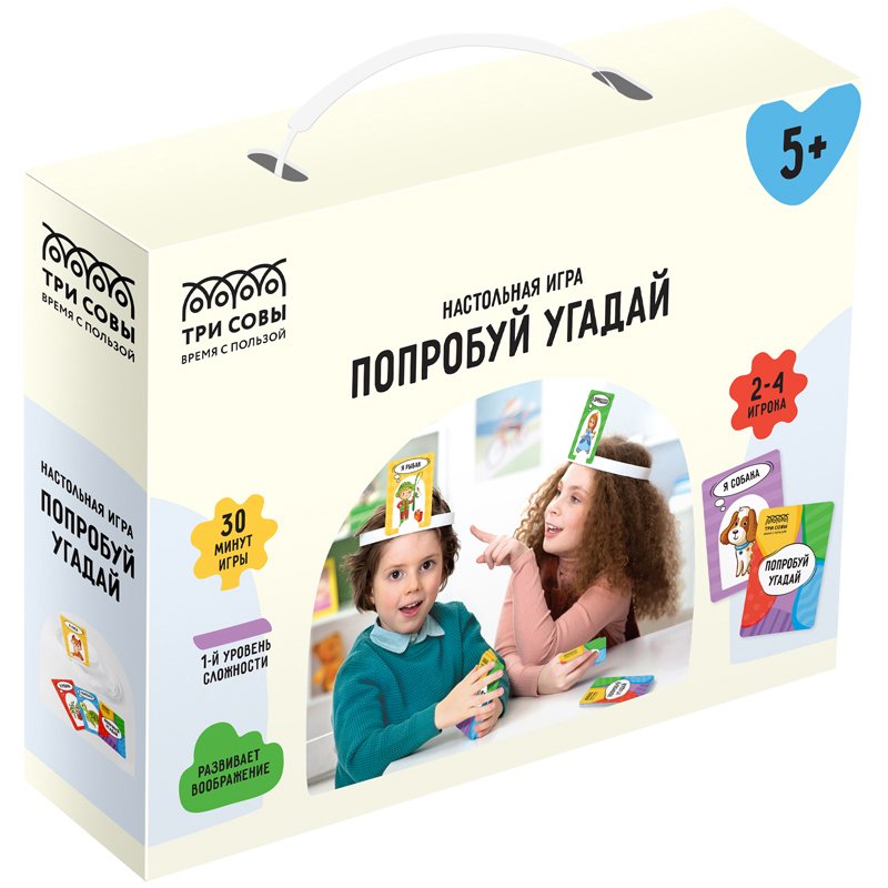 превью Настольная игра ТРИ СОВЫ «Попробуй угадай», 1 уровень сложности, с пластиковыми ободками