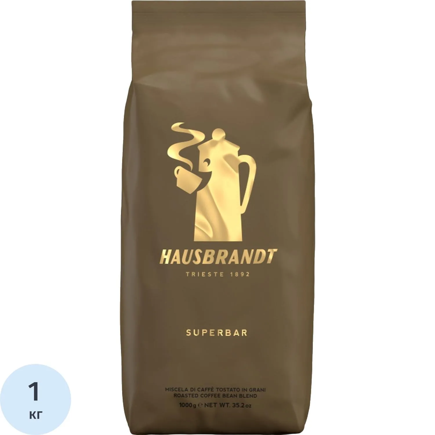 Кофе в зёрнах Hausbrandt Superbar 1 кг (пакет)