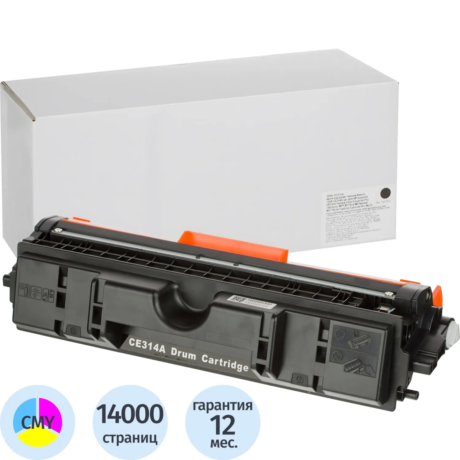 превью Драм-картридж Retech 126A для HP цветной совместимый