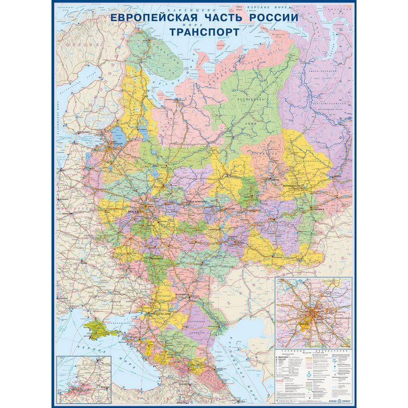 Карта европейской части россии с городами и областями подробная во весь экран бесплатно