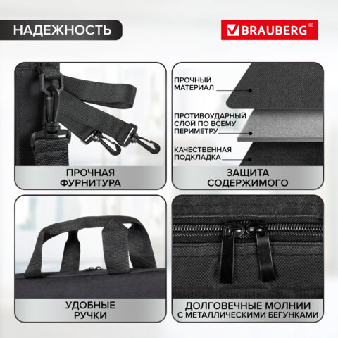 Сумка портфель BRAUBERG PRACTICAL с отделением для ноутбука 15.6", Grey line, черная, 29×40х7 см