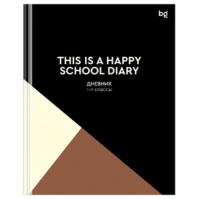 Дневник 1-11 кл. 40л. (твердый) BG «Happy diary black», глянцевая ламинация