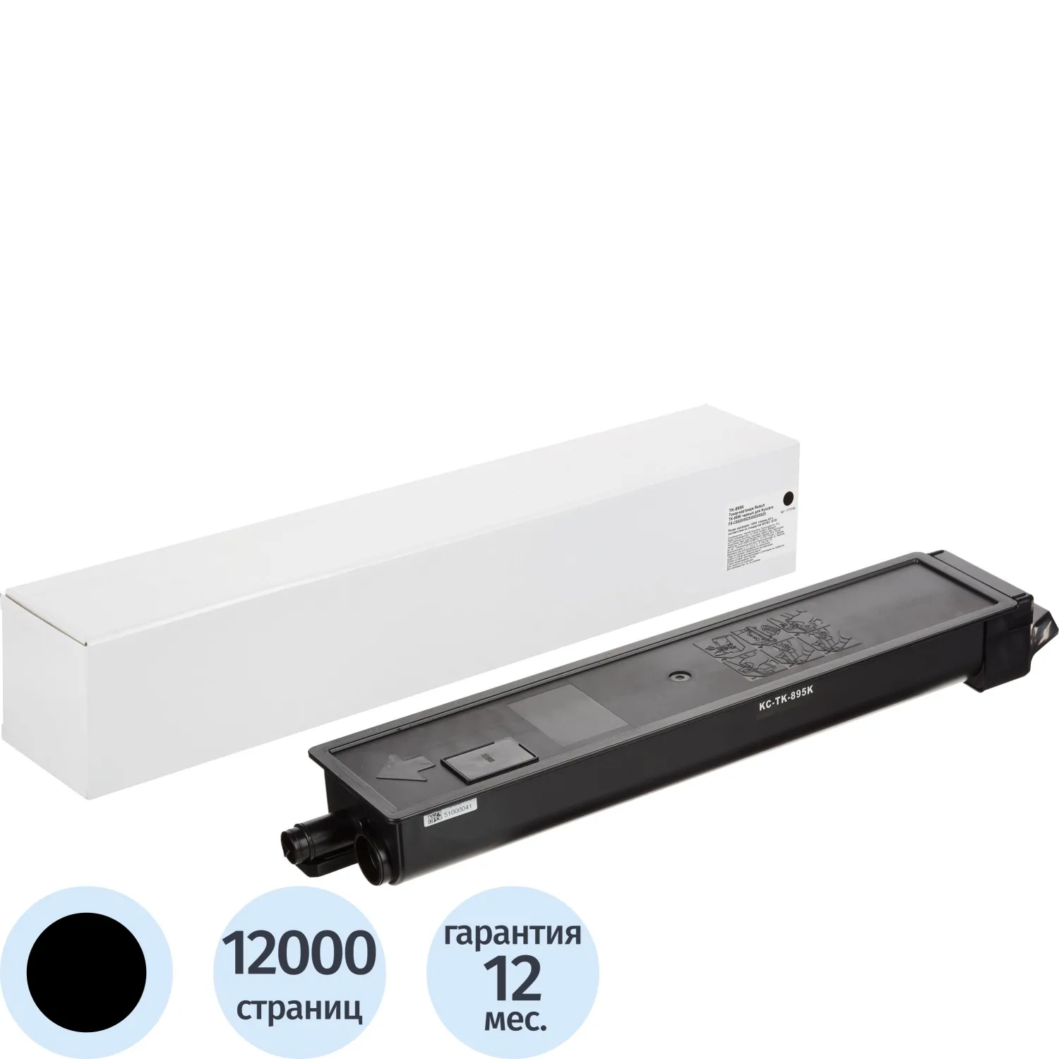Тонер-картридж Retech TK-895K 1T02K00NL0 для Kyocera чёрный совместимый