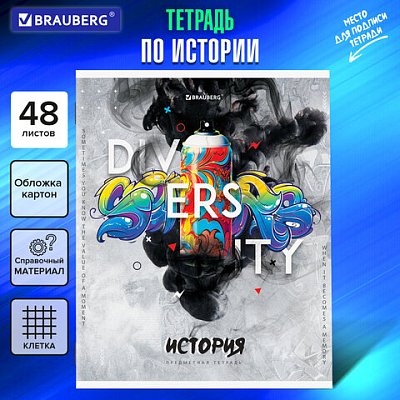 Тетрадь предметная «SPORT CLUB» 48 л., обложка картон, ИСТОРИЯ, клетка, подсказ, BRAUBERG