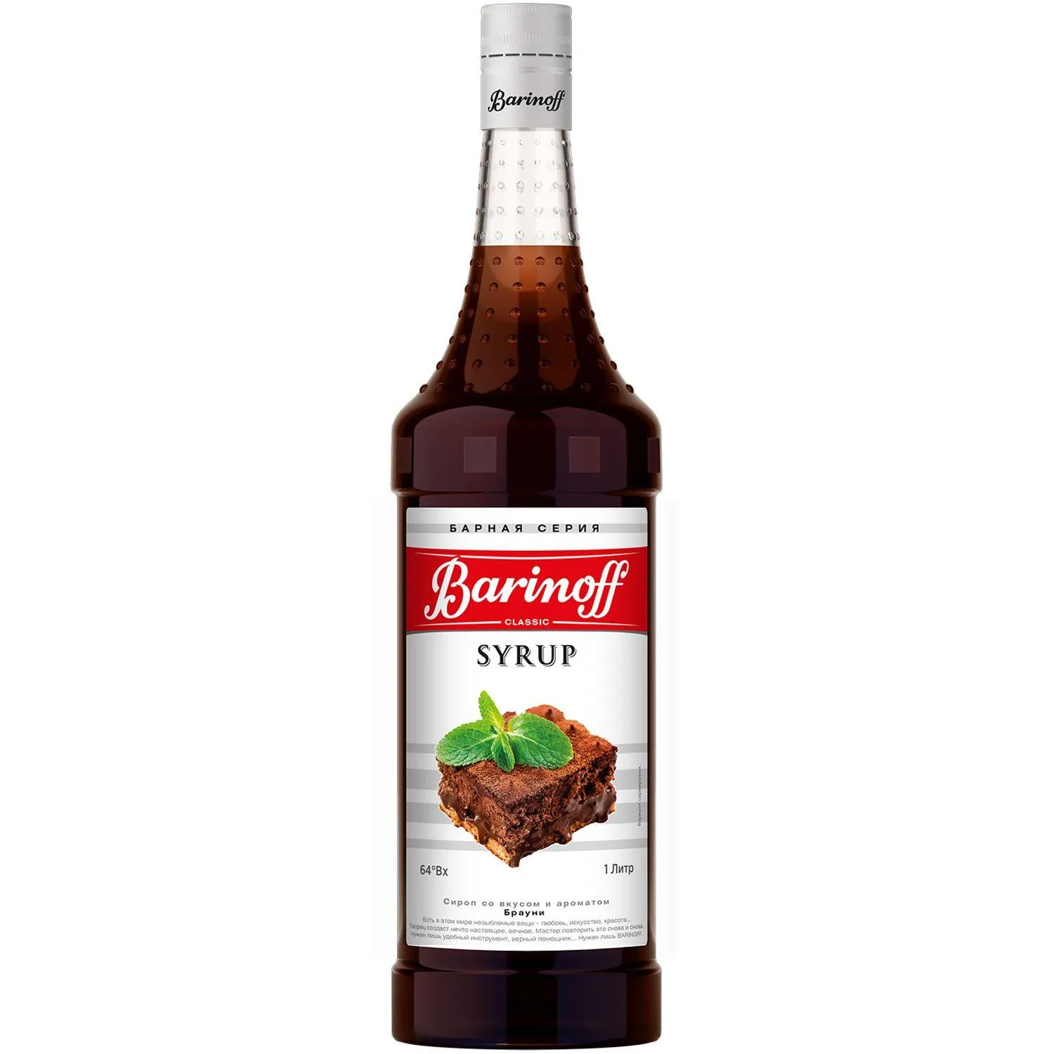 превью Сироп Barinoff Брауни 1 л (6 штук в упаковке)