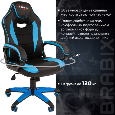 Кресло компьютерное BRABIX «Blaze GM-162», ткань TW/экокожа, черное/голубое, 532578