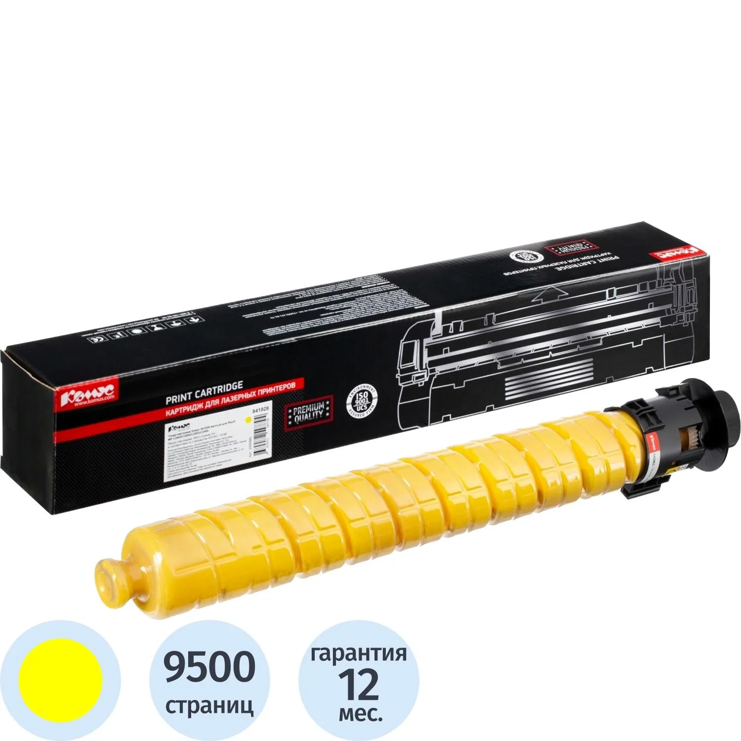 Картридж лазерный Комус 841926 для Ricoh жёлтый совместимый
