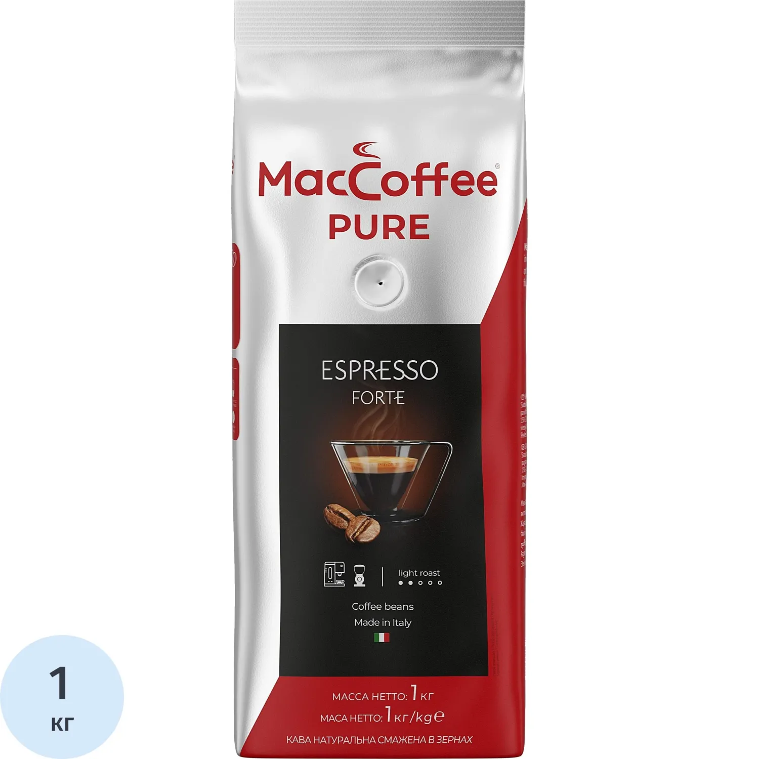 Кофе в зёрнах MacCoffee PURE Espresso Forte 1 кг (пакет)