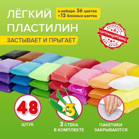 Пластилин супер лёгкий застывающий 48 шт. (36 цветов + 12 базовых), 480 г, 3 стека, BRAUBERG KIDS