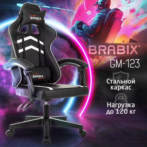 Кресло компьютерное BRABIX «Shooter GM-123»2 подушкиэкокожачерное/белое533191