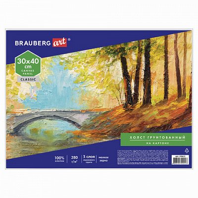 Холст на картоне BRAUBERG ART "CLASSIC", 30х40 см, грунтованный, 100% хлопок, мелкое зерно, 190621