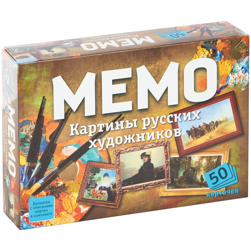 превью Игра настольная Нескучные игры «Мемо. Картины русских художников», 50 карточек