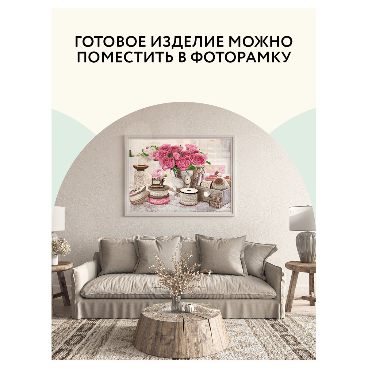 Алмазная мозаика ТРИ СОВЫ «Розы и кружево», 40×50см, холст, картонная коробка с пластиковой ручкой