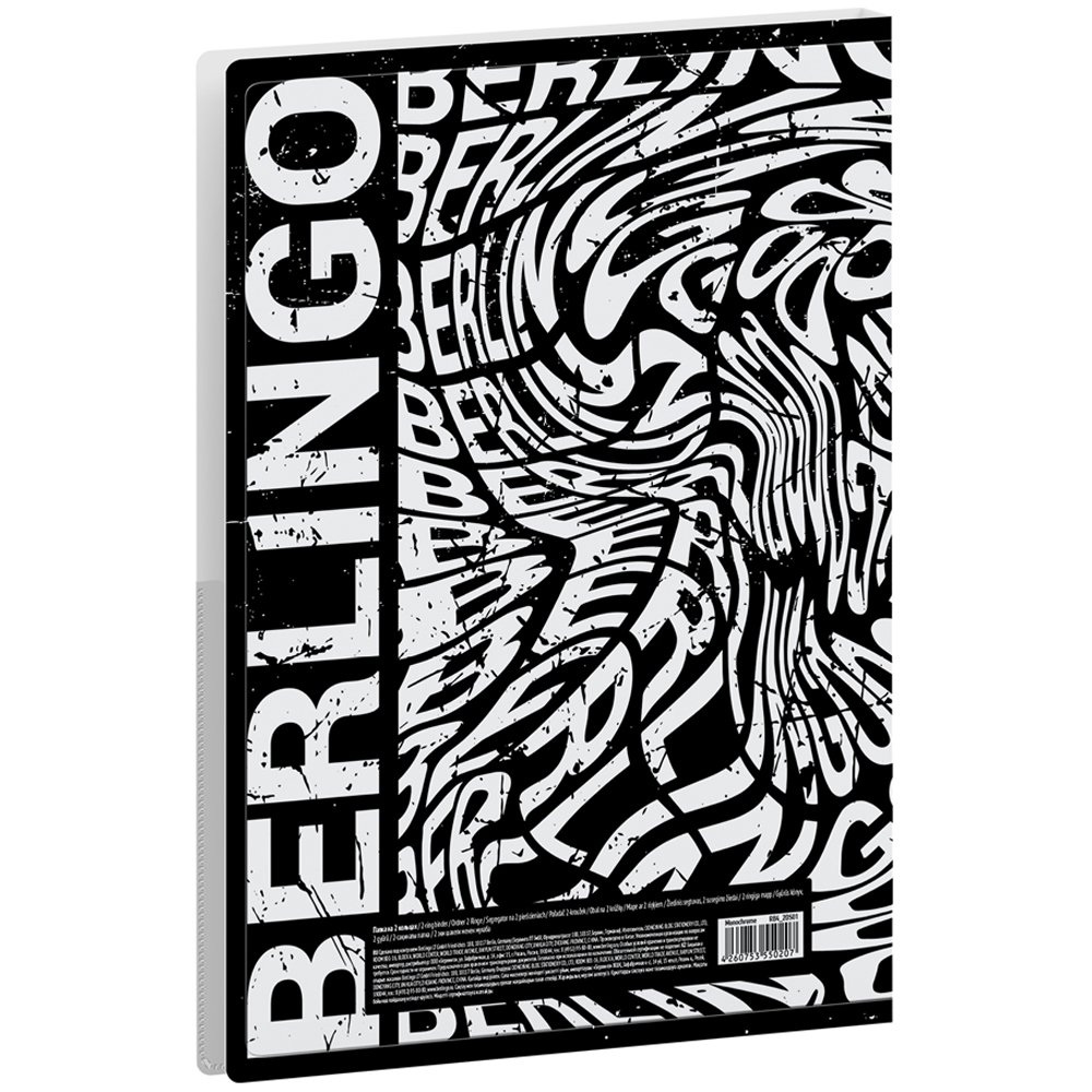 Папка на 2 кольцах Berlingo «Monochrome», 24мм, 600мкм, с рисунком, D-кольца, с внутр. карманом