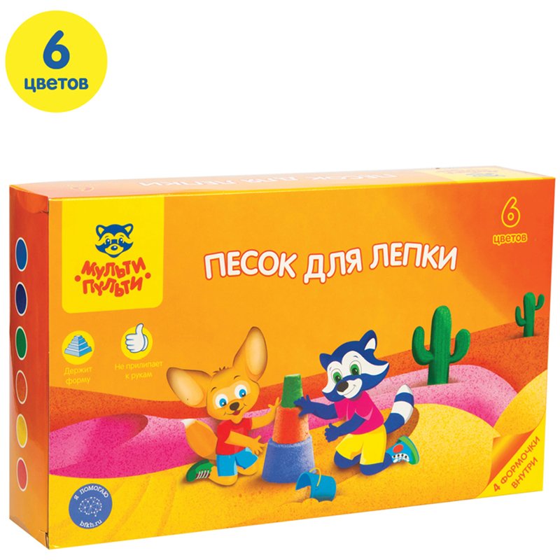 Песок для лепки Мульти-Пульти «Енот в пустыне», 06 цветов, 720г, в баночке, 4 формочки, карт. уп. 