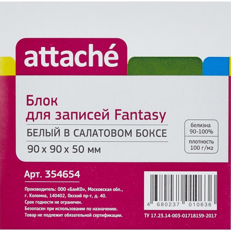 Блок-кубик ATTACHE Fantasy 9х9х5 стакан салатовый белый блок