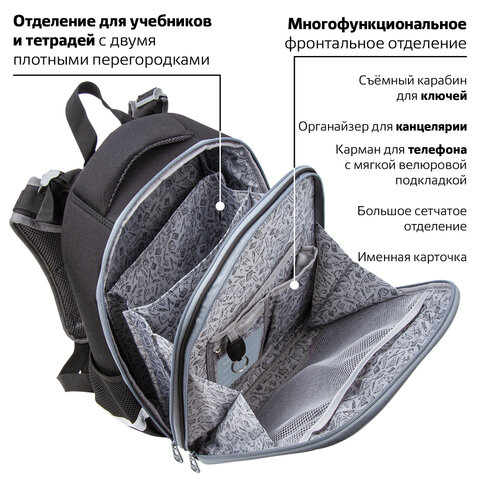 Ранец BRAUBERG PREMIUM, 2 отделения, с брелоком, для мальчиков, «U. F. O», 38×29х18 см