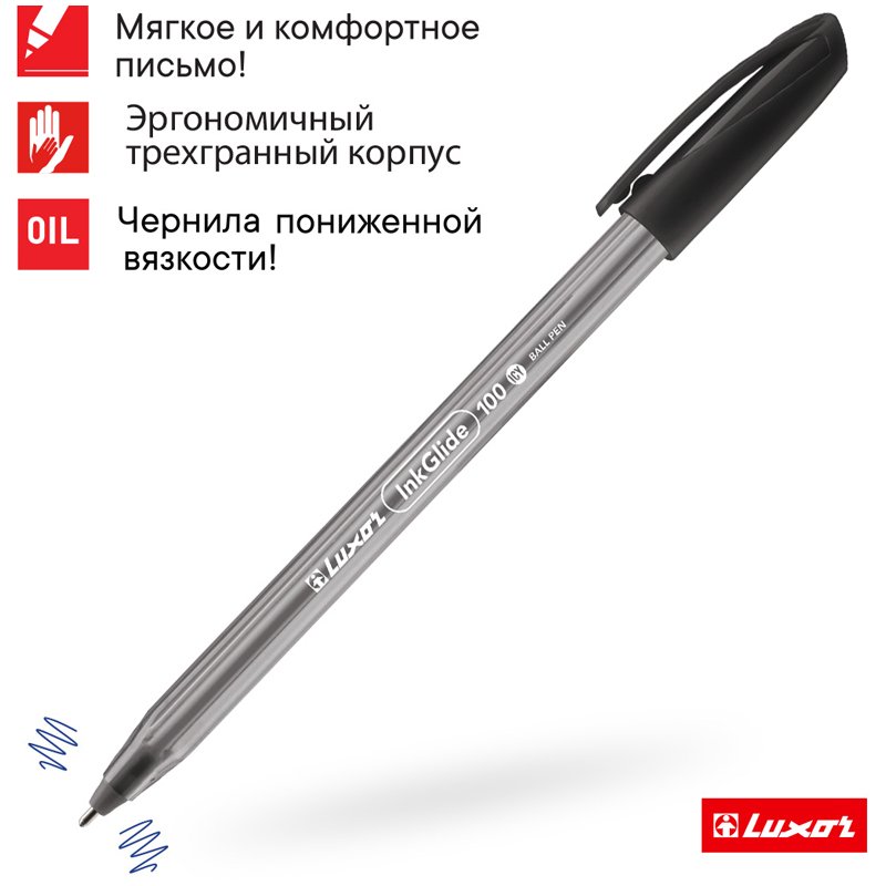 Ручка шариковая Luxor «InkGlide 100 Icy» черная, 0.7мм, трехгран. 