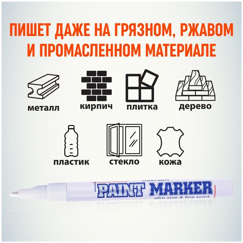 Маркер промышленный Mun-Hwa 2 мм белый