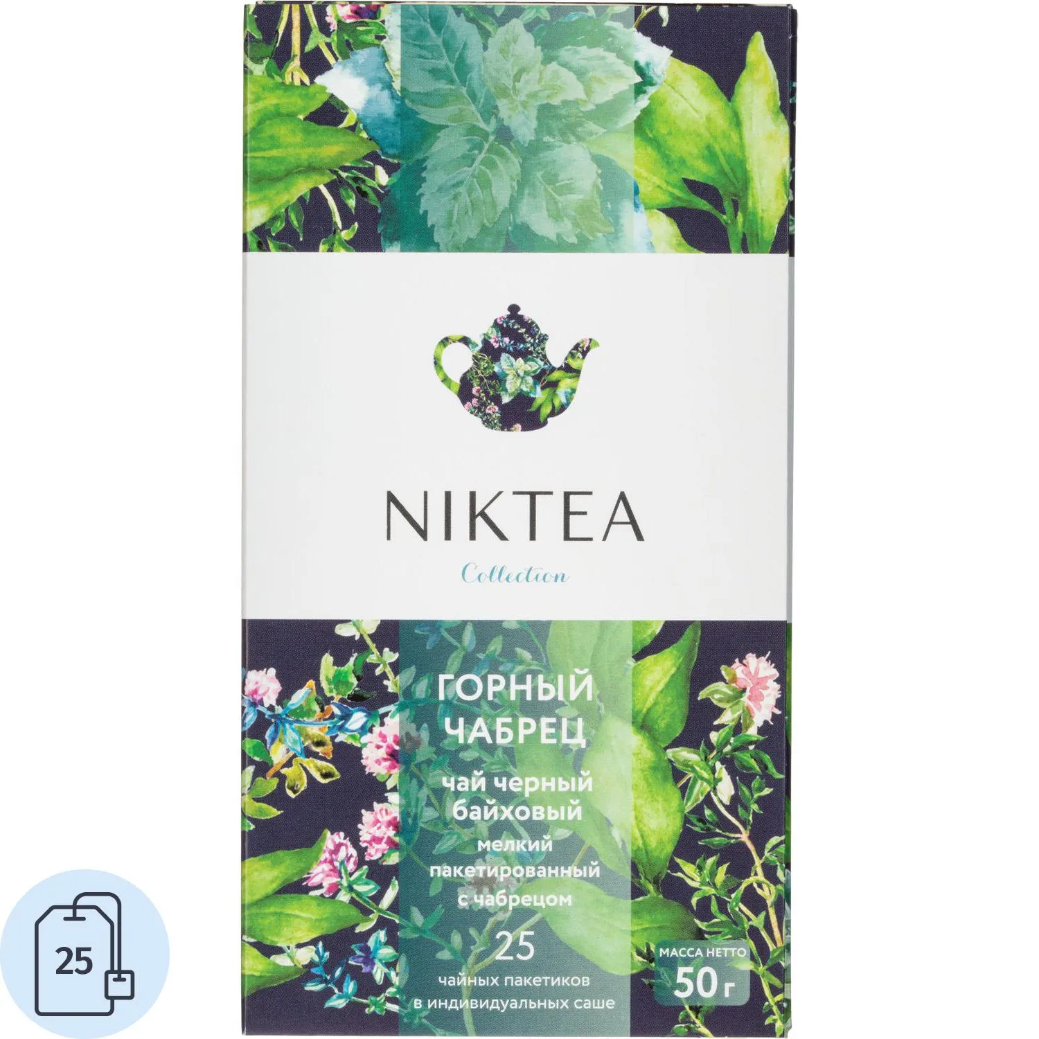 Чай чёрный Niktea Горный Чабрец 25 пакетиков